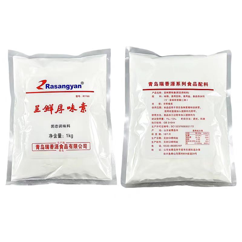 瑞香源R7788呈鲜厚味素