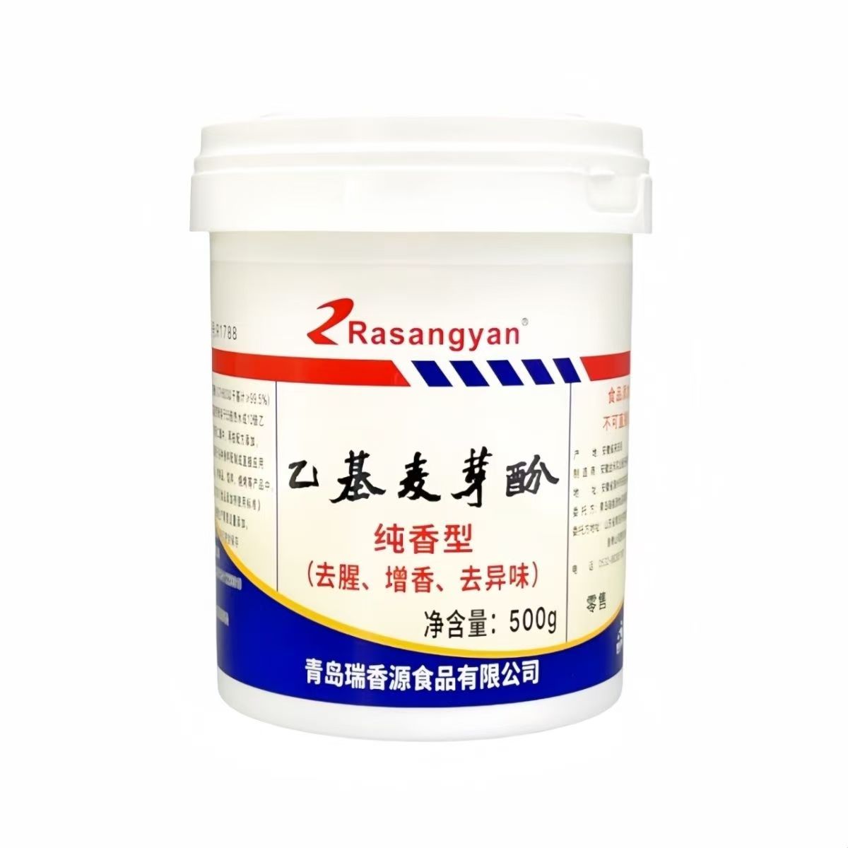 瑞香源R1788乙基麦芽酚纯香型