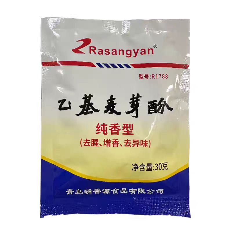 瑞香源R1788乙基麦芽酚纯香型