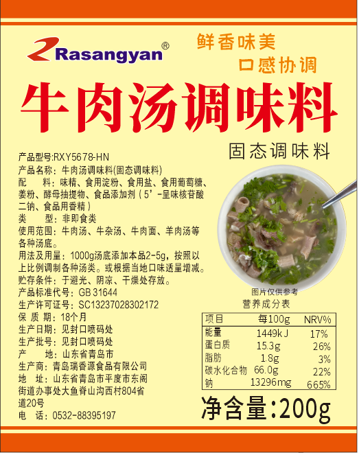 16273b9441b825c9c9b95b9a145635e