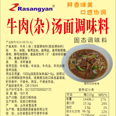 瑞香源新产品系列