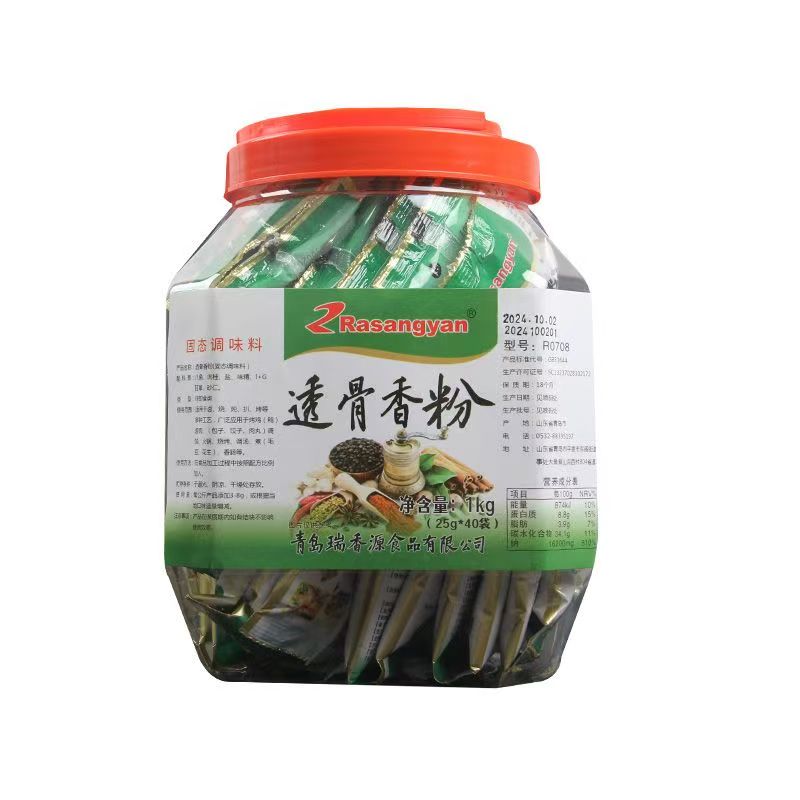 瑞香源R0711透骨香粉（无纺布）