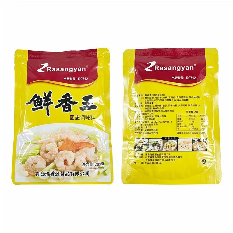 瑞香源R0712鲜香王