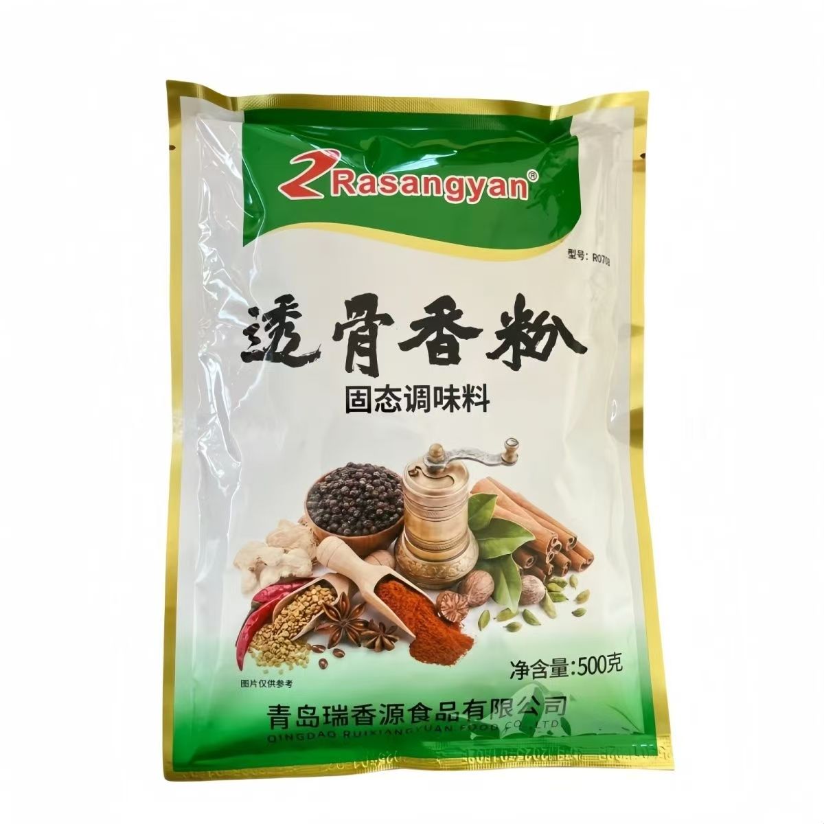 瑞香源R0708透骨香粉