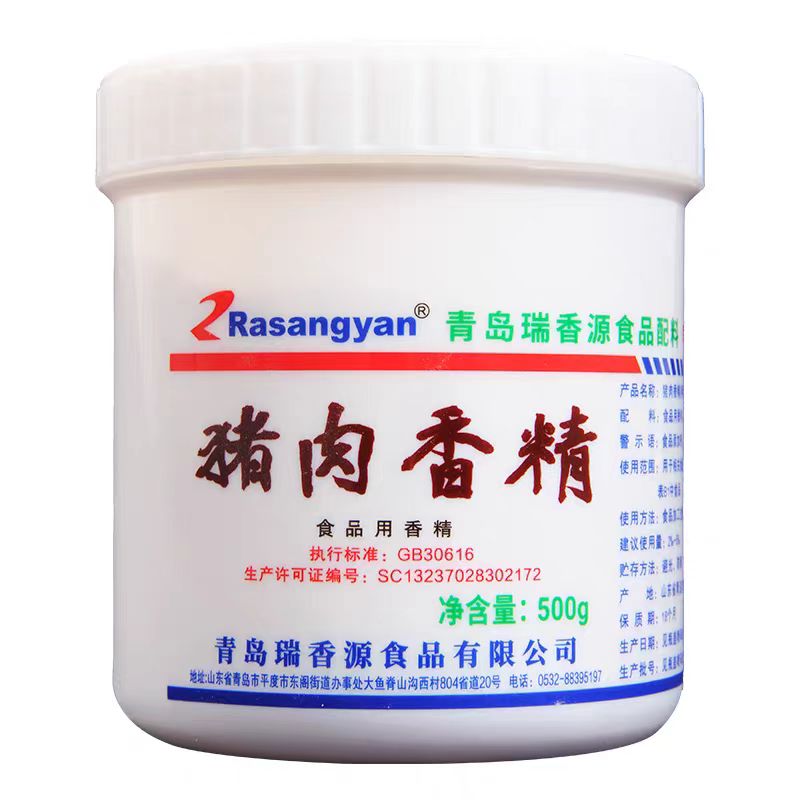 瑞香源R0622猪肉香精