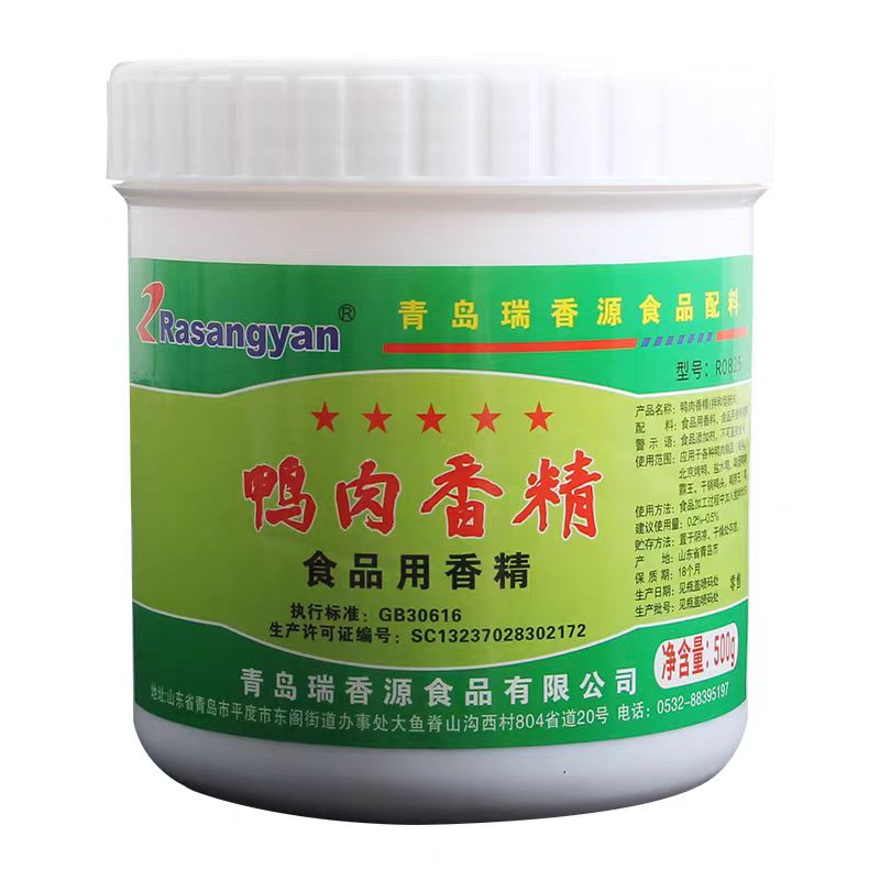 R0825瑞香源鸭肉香精